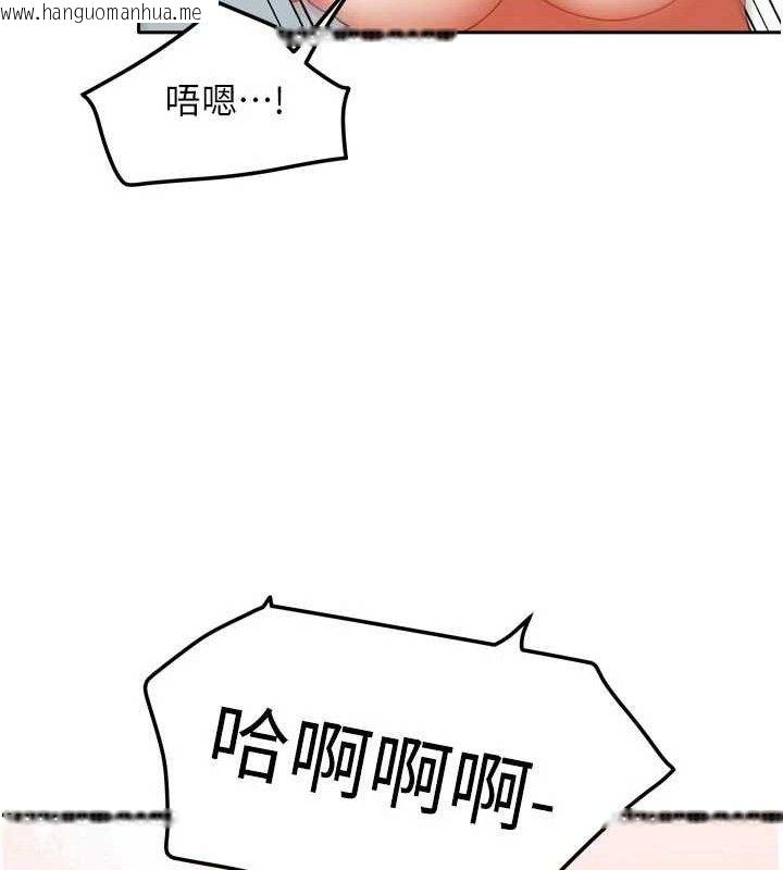 韩国漫画我家的女房客韩漫_我家的女房客-第26话-我们一起享受吧在线免费阅读-韩国漫画-第107张图片