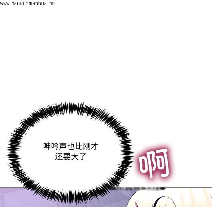 韩国漫画男人止步韩漫_男人止步-第19话在线免费阅读-韩国漫画-第97张图片