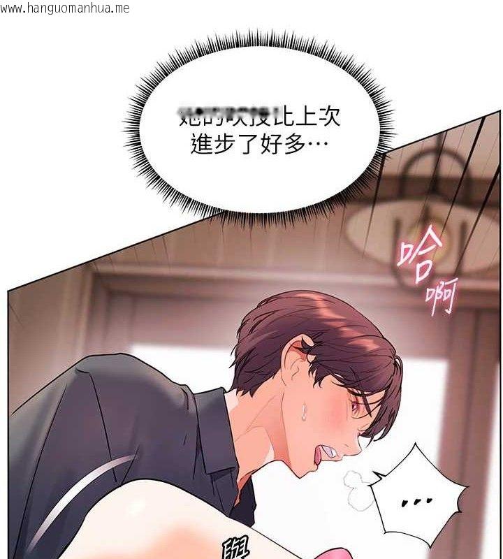 韩国漫画老师的亲密指导韩漫_老师的亲密指导-第62话-制造满桌牛奶战利品在线免费阅读-韩国漫画-第6张图片