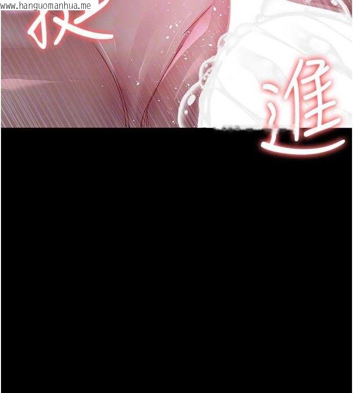 韩国漫画夜间诊疗室韩漫_夜间诊疗室-第119话-遭到背叛的性奴在线免费阅读-韩国漫画-第116张图片