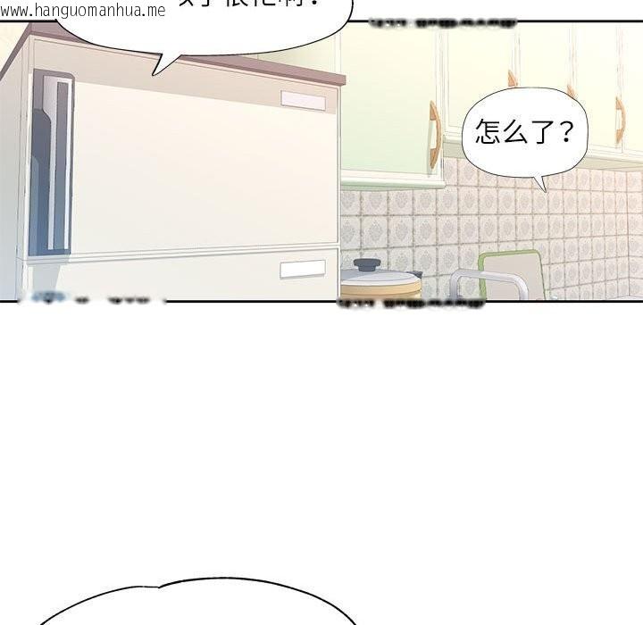 韩国漫画脱轨关系韩漫_脱轨关系-第67话在线免费阅读-韩国漫画-第119张图片