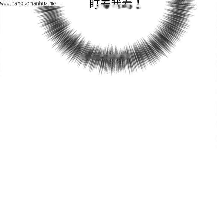 韩国漫画恶女勾勾缠/难缠小恶女韩漫_恶女勾勾缠/难缠小恶女-第267话在线免费阅读-韩国漫画-第49张图片
