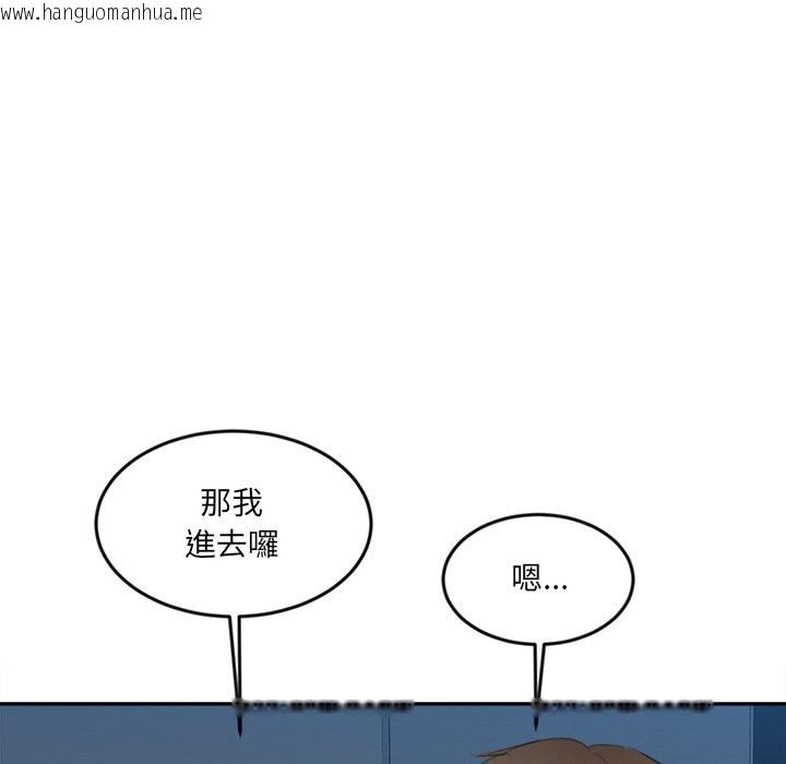 韩国漫画女子宿舍日记韩漫_女子宿舍日记-第12话在线免费阅读-韩国漫画-第83张图片