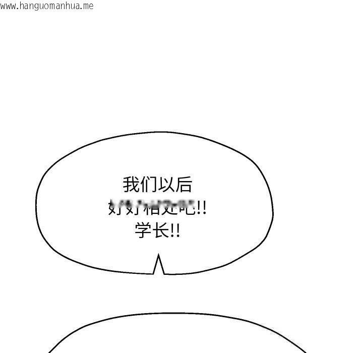 韩国漫画重生之长枪无敌韩漫_重生之长枪无敌-第69话在线免费阅读-韩国漫画-第7张图片
