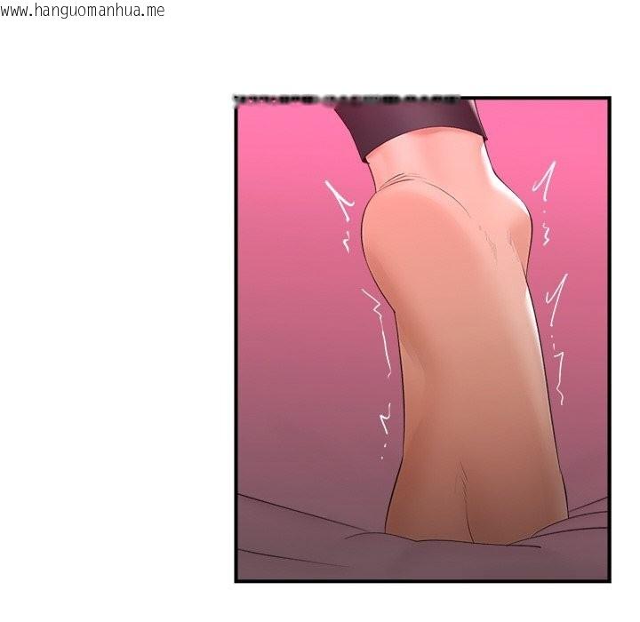 韩国漫画催眠手机韩漫_催眠手机-第33话在线免费阅读-韩国漫画-第145张图片