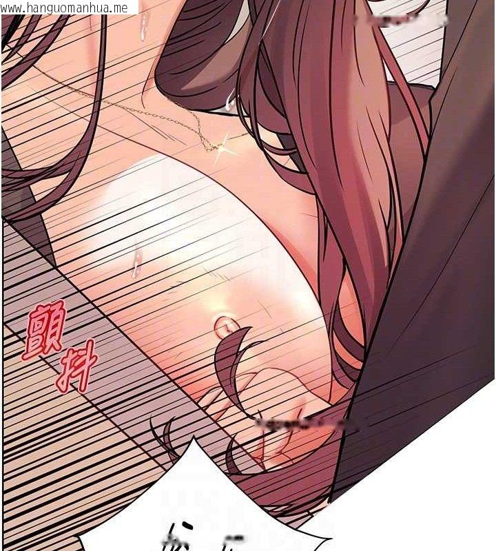 韩国漫画老师的亲密指导韩漫_老师的亲密指导-第62话-制造满桌牛奶战利品在线免费阅读-韩国漫画-第116张图片