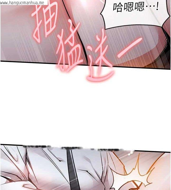 韩国漫画衣锦还乡韩漫_衣锦还乡-第9话-成为伙伴的条件在线免费阅读-韩国漫画-第11张图片