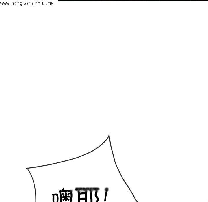 韩国漫画恶女勾勾缠/难缠小恶女韩漫_恶女勾勾缠/难缠小恶女-第267话在线免费阅读-韩国漫画-第142张图片