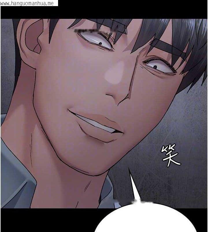 韩国漫画夜间诊疗室韩漫_夜间诊疗室-第119话-遭到背叛的性奴在线免费阅读-韩国漫画-第100张图片