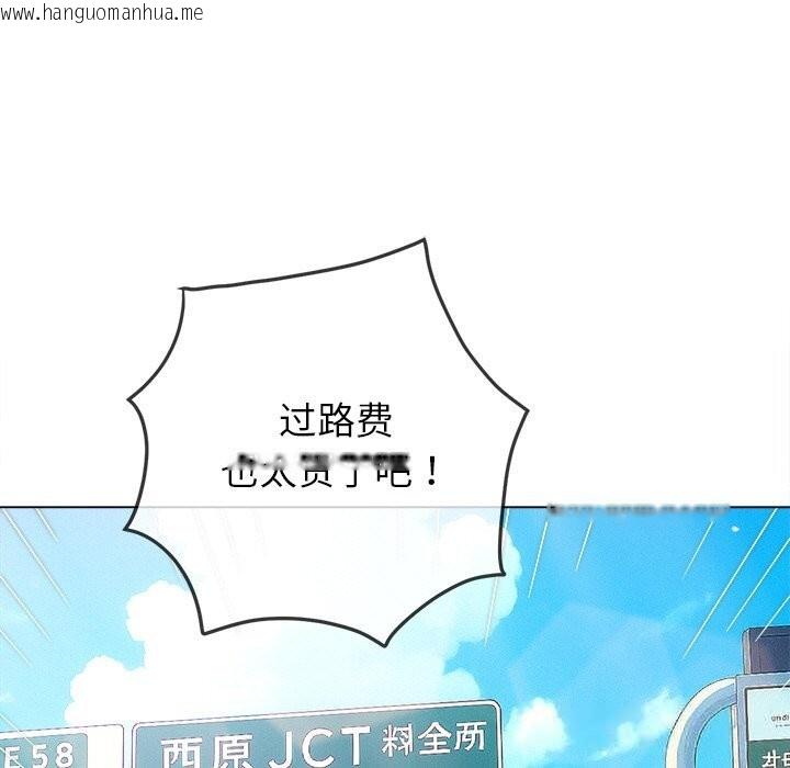 韩国漫画恶女勾勾缠/难缠小恶女韩漫_恶女勾勾缠/难缠小恶女-第267话在线免费阅读-韩国漫画-第151张图片