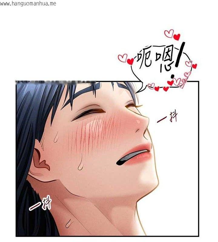 韩国漫画私密视角韩漫_私密视角-第45话-享受快感的母狗在线免费阅读-韩国漫画-第3张图片