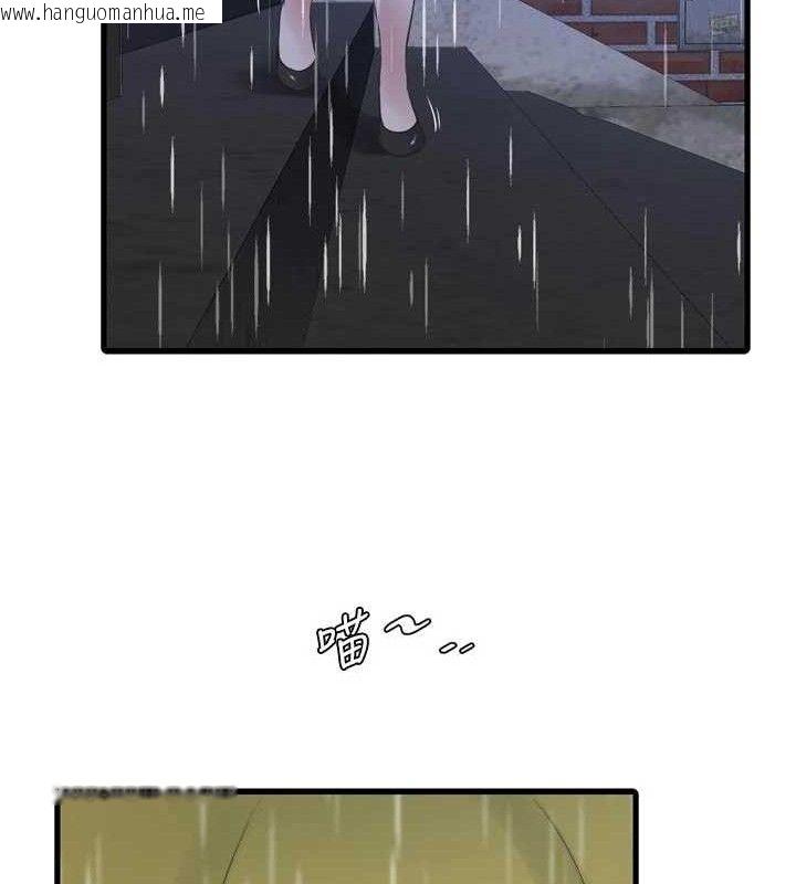 韩国漫画水电工日志韩漫_水电工日志-第101话-你老婆是我的便器在线免费阅读-韩国漫画-第67张图片