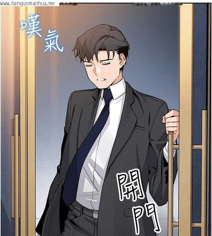 韩国漫画我的掌上明珠韩漫_我的掌上明珠-第22话-叔叔，你在对姪女勃起吗?在线免费阅读-韩国漫画-第92张图片