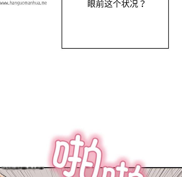 韩国漫画再爱我一次韩漫_再爱我一次-第32话在线免费阅读-韩国漫画-第114张图片