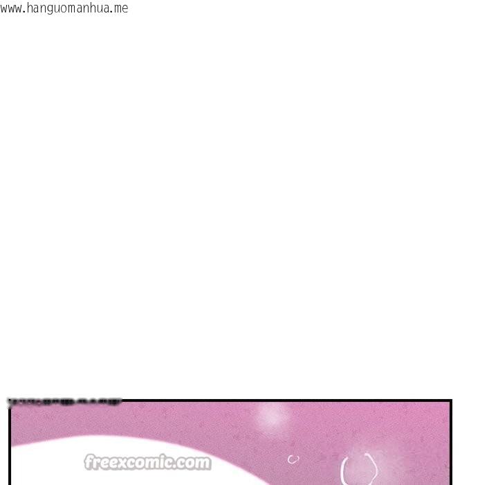 韩国漫画催眠手机韩漫_催眠手机-第33话在线免费阅读-韩国漫画-第168张图片
