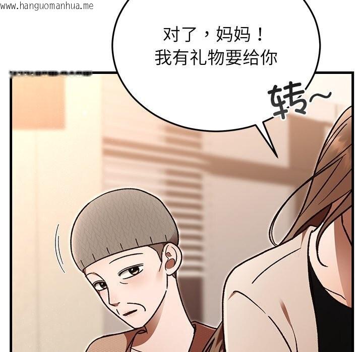 韩国漫画婚姻束缚韩漫_婚姻束缚-第46话在线免费阅读-韩国漫画-第74张图片