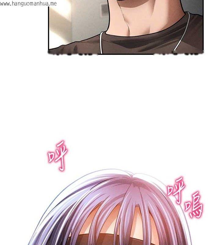 韩国漫画私密视角韩漫_私密视角-第45话-享受快感的母狗在线免费阅读-韩国漫画-第48张图片