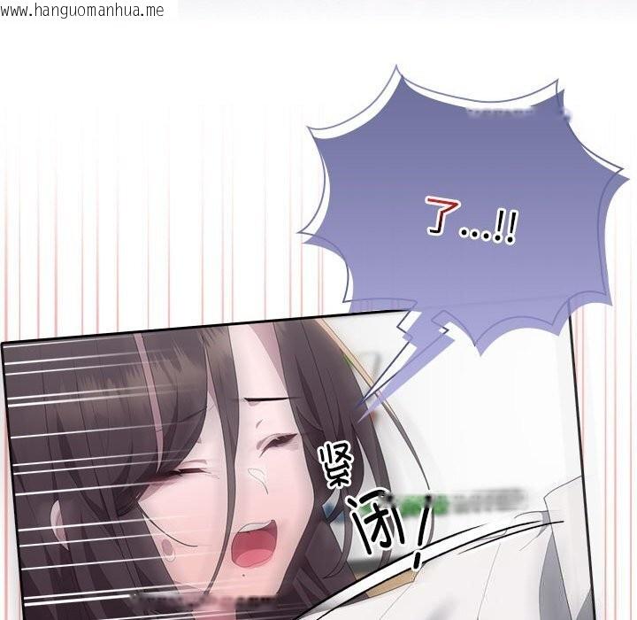 韩国漫画大企业里的小秘密/在大企业当废柴韩漫_大企业里的小秘密/在大企业当废柴-第50话在线免费阅读-韩国漫画-第162张图片