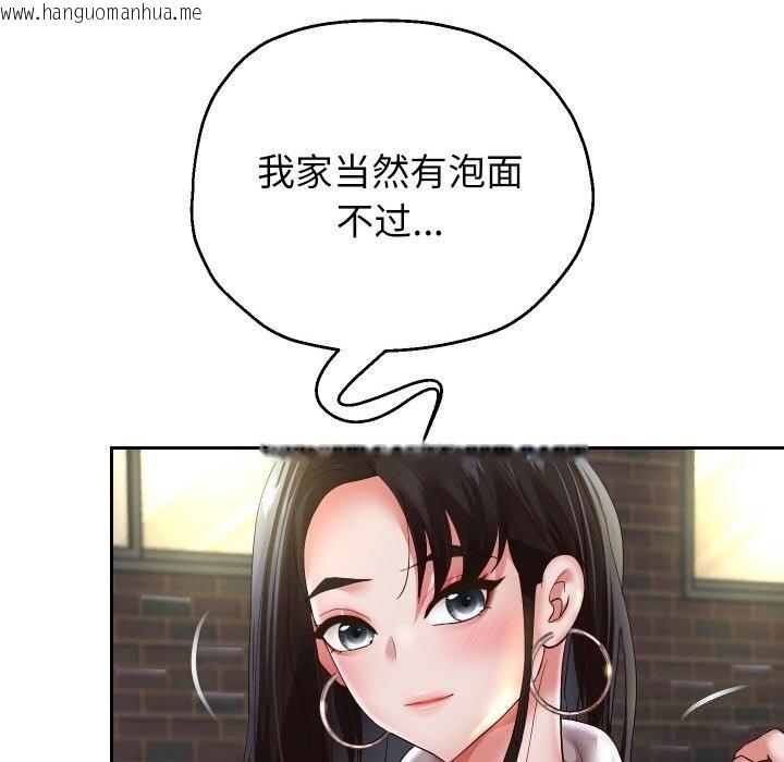 韩国漫画重生之长枪无敌韩漫_重生之长枪无敌-第69话在线免费阅读-韩国漫画-第144张图片