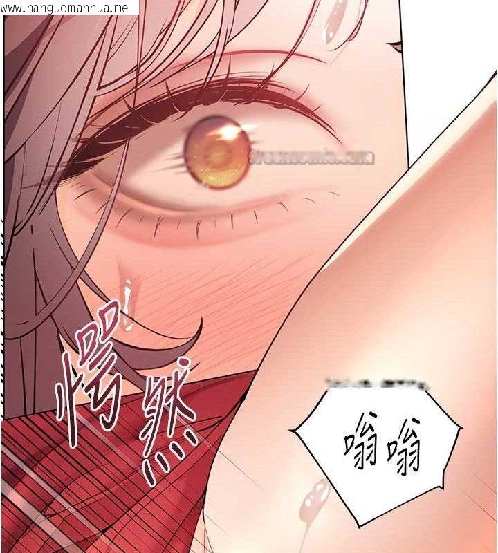 韩国漫画老师的亲密指导韩漫_老师的亲密指导-第62话-制造满桌牛奶战利品在线免费阅读-韩国漫画-第112张图片