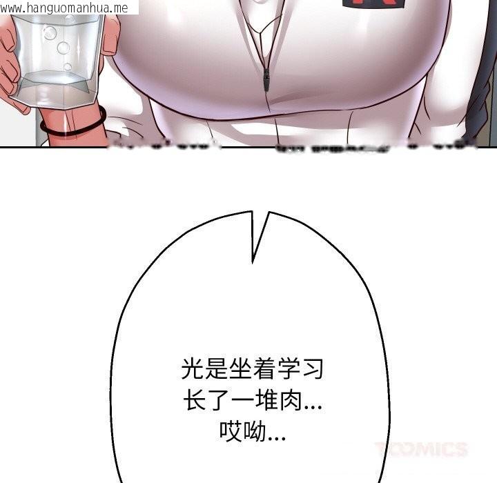韩国漫画重生之长枪无敌韩漫_重生之长枪无敌-第69话在线免费阅读-韩国漫画-第48张图片