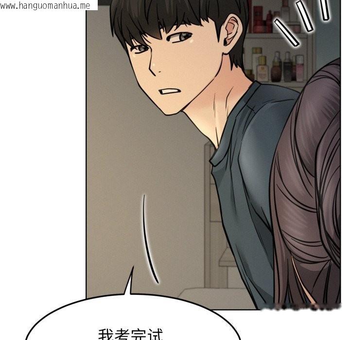 韩国漫画屋檐下的光/当我们住在一起韩漫_屋檐下的光/当我们住在一起-第88话在线免费阅读-韩国漫画-第123张图片
