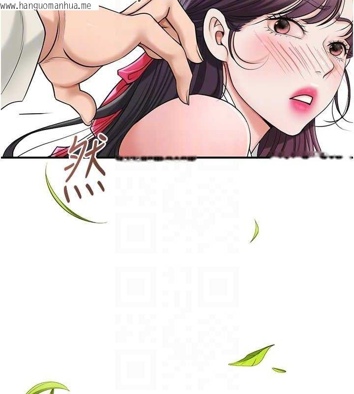 韩国漫画花容湿色:取花点韩漫_花容湿色:取花点-第66话-成熟女人的香气在线免费阅读-韩国漫画-第91张图片