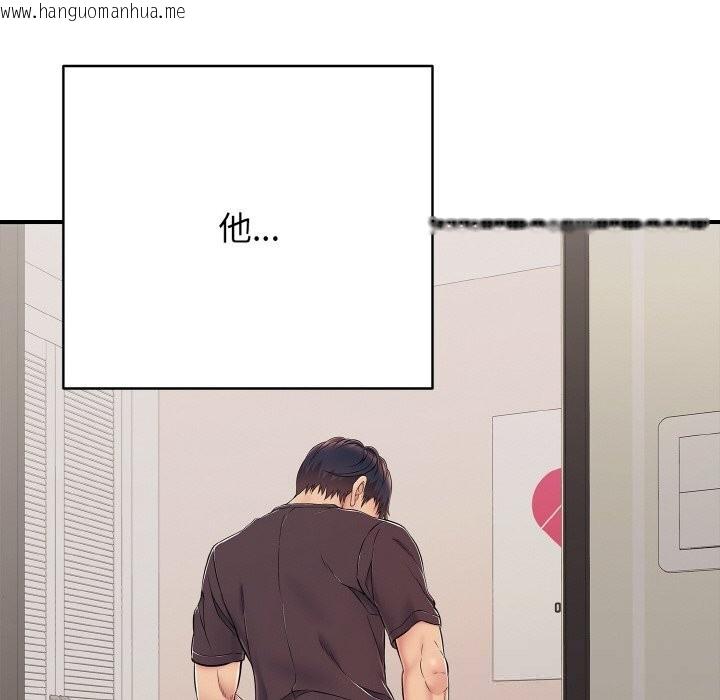 韩国漫画再爱我一次韩漫_再爱我一次-第32话在线免费阅读-韩国漫画-第107张图片