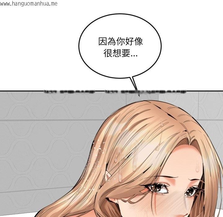 韩国漫画女子宿舍日记韩漫_女子宿舍日记-第12话在线免费阅读-韩国漫画-第12张图片