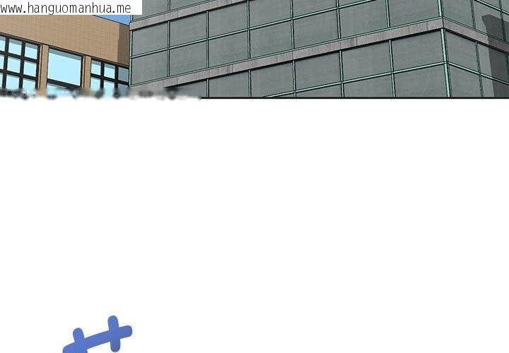 韩国漫画大企业里的小秘密/在大企业当废柴韩漫_大企业里的小秘密/在大企业当废柴-第50话在线免费阅读-韩国漫画-第3张图片