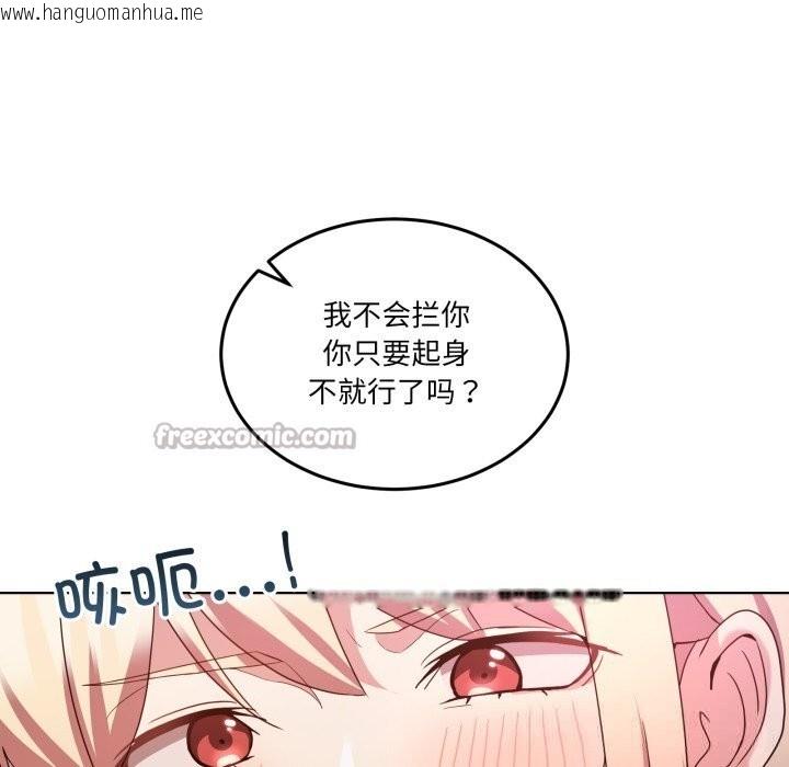 韩国漫画男人止步韩漫_男人止步-第19话在线免费阅读-韩国漫画-第28张图片