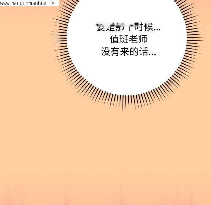 韩国漫画最后的冲刺韩漫_最后的冲刺-第25话在线免费阅读-韩国漫画-第183张图片