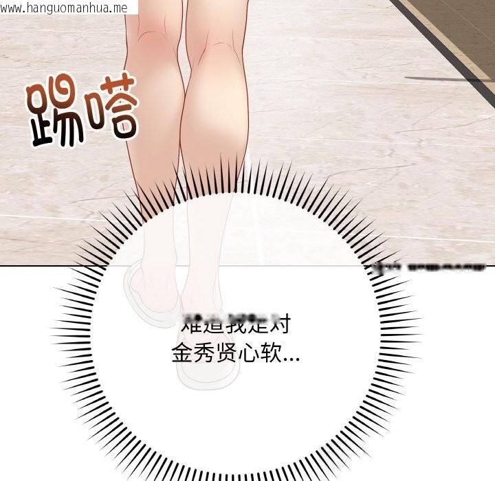 韩国漫画最后的冲刺韩漫_最后的冲刺-第25话在线免费阅读-韩国漫画-第147张图片