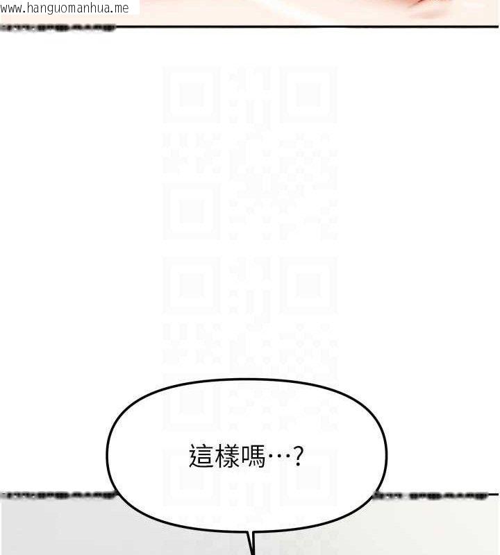 韩国漫画我家的女房客韩漫_我家的女房客-第26话-我们一起享受吧在线免费阅读-韩国漫画-第65张图片