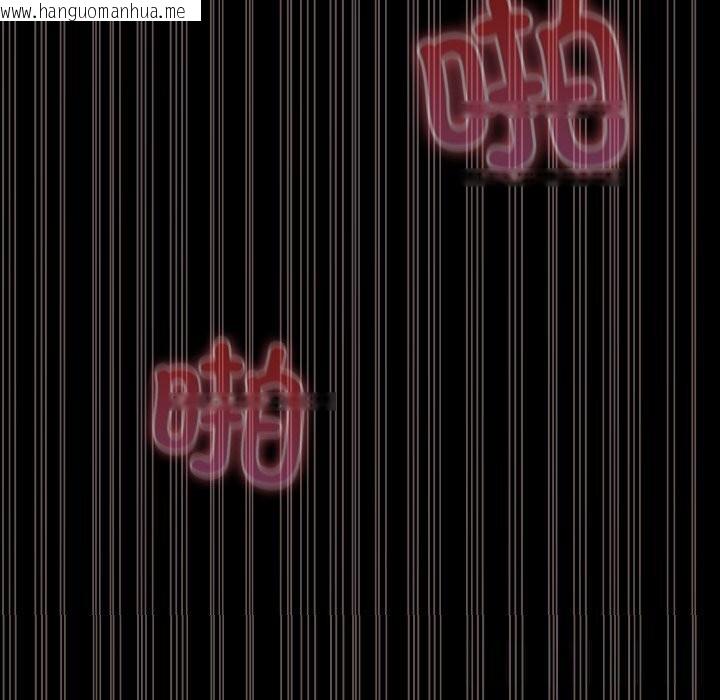 韩国漫画毛娘子传韩漫_毛娘子传-第8话在线免费阅读-韩国漫画-第233张图片