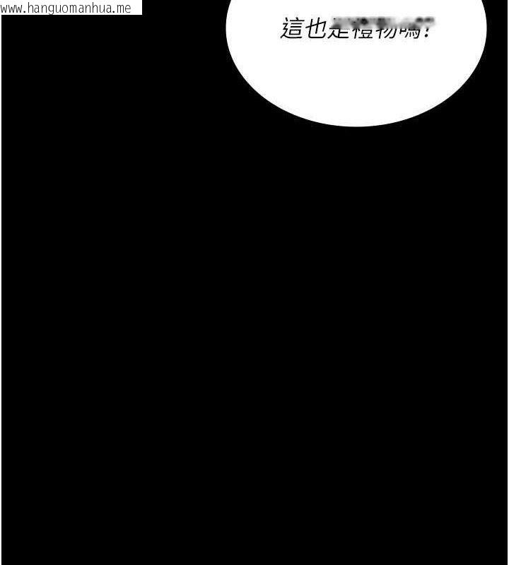 韩国漫画夜间诊疗室韩漫_夜间诊疗室-第119话-遭到背叛的性奴在线免费阅读-韩国漫画-第101张图片