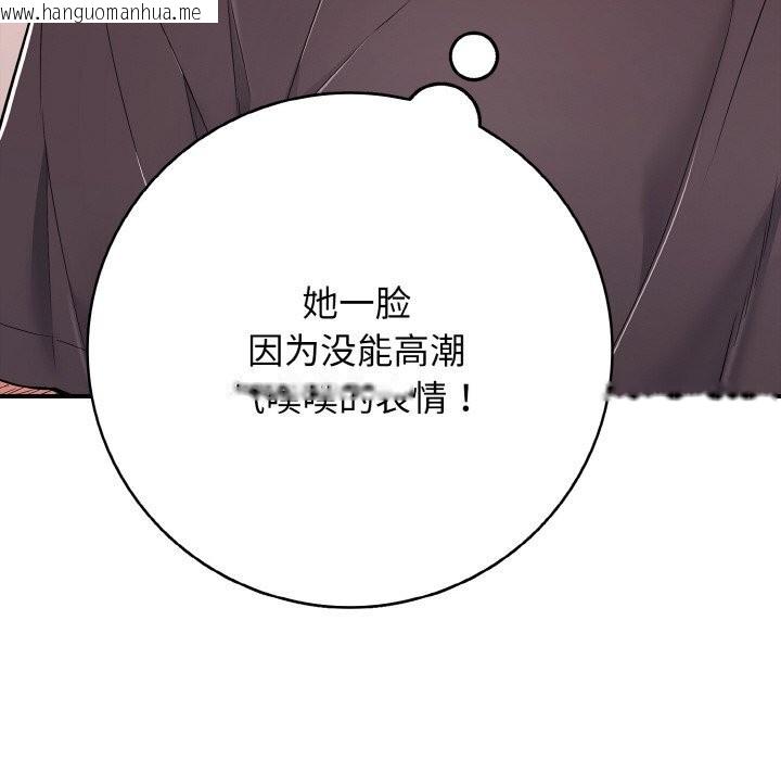 韩国漫画再爱我一次韩漫_再爱我一次-第32话在线免费阅读-韩国漫画-第193张图片