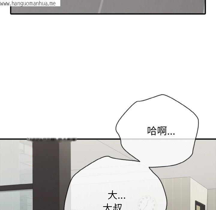 韩国漫画再爱我一次韩漫_再爱我一次-第32话在线免费阅读-韩国漫画-第5张图片