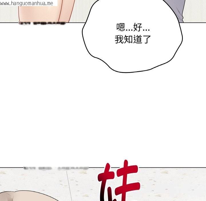 韩国漫画最后的冲刺韩漫_最后的冲刺-第25话在线免费阅读-韩国漫画-第137张图片