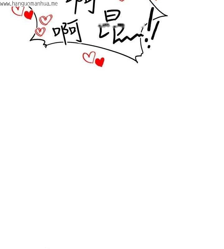 韩国漫画私密视角韩漫_私密视角-第45话-享受快感的母狗在线免费阅读-韩国漫画-第41张图片