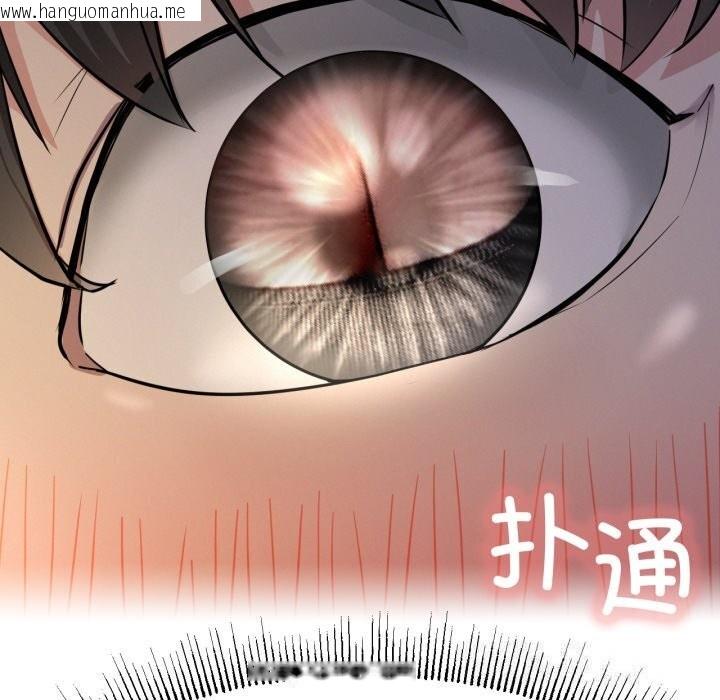 韩国漫画屋檐下的光/当我们住在一起韩漫_屋檐下的光/当我们住在一起-第88话在线免费阅读-韩国漫画-第144张图片