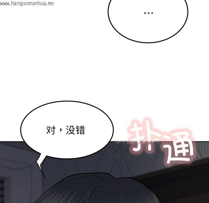 韩国漫画屋檐下的光/当我们住在一起韩漫_屋檐下的光/当我们住在一起-第88话在线免费阅读-韩国漫画-第36张图片