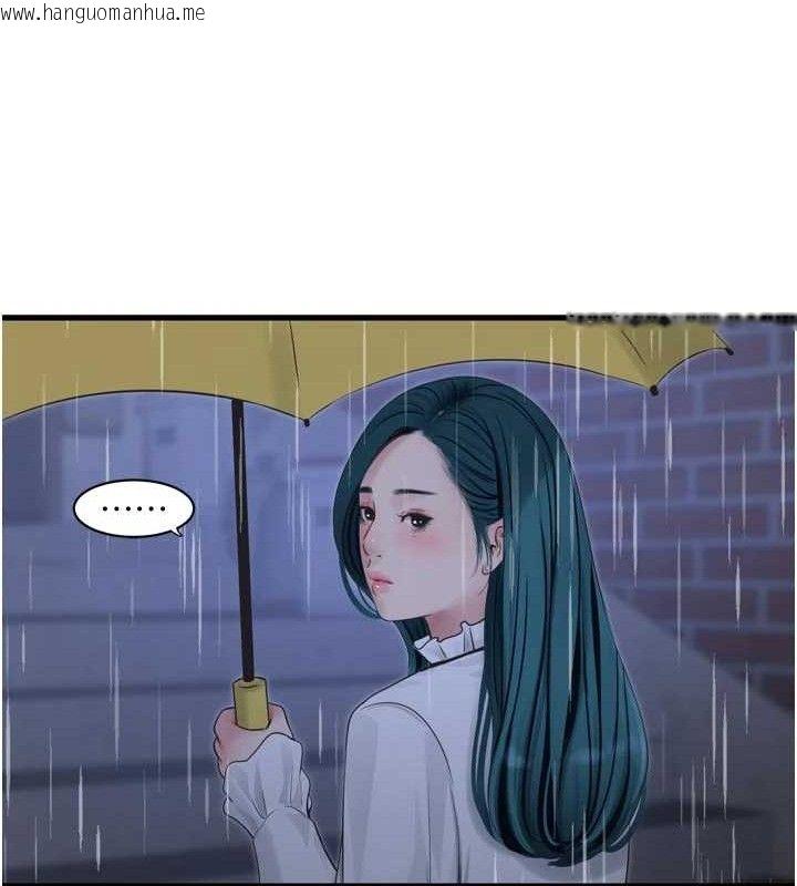 韩国漫画水电工日志韩漫_水电工日志-第101话-你老婆是我的便器在线免费阅读-韩国漫画-第65张图片