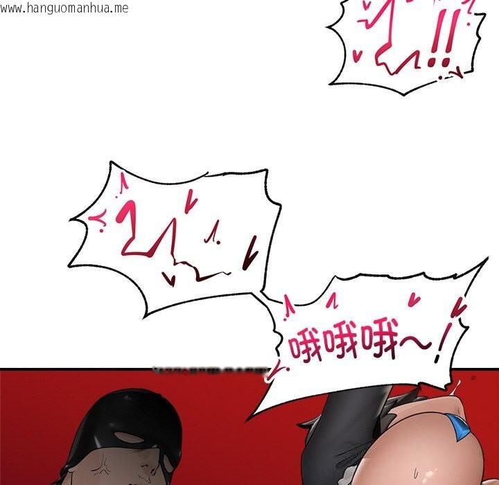 韩国漫画催眠手机韩漫_催眠手机-第33话在线免费阅读-韩国漫画-第66张图片