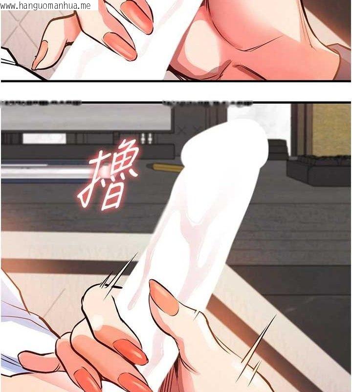 韩国漫画衣锦还乡韩漫_衣锦还乡-第9话-成为伙伴的条件在线免费阅读-韩国漫画-第175张图片