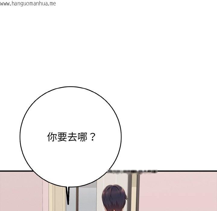 韩国漫画再爱我一次韩漫_再爱我一次-第32话在线免费阅读-韩国漫画-第194张图片