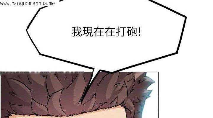 韩国漫画G斗吧!真人肉搏王韩漫_G斗吧!真人肉搏王-第15话-当场抓包友人金屋藏娇在线免费阅读-韩国漫画-第76张图片