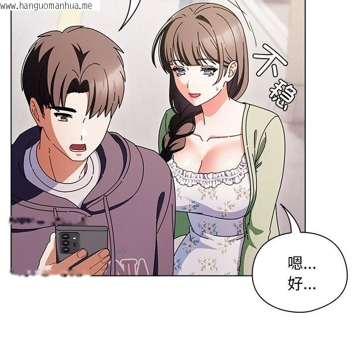 韩国漫画请弄脏我的女朋友韩漫_请弄脏我的女朋友-第18话在线免费阅读-韩国漫画-第149张图片