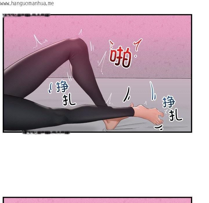 韩国漫画催眠手机韩漫_催眠手机-第33话在线免费阅读-韩国漫画-第142张图片