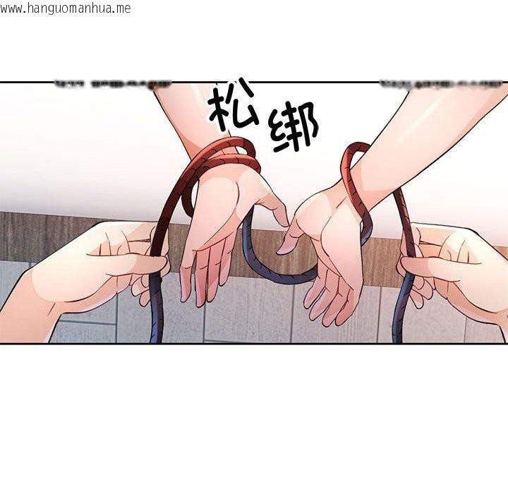 韩国漫画脱轨关系韩漫_脱轨关系-第67话在线免费阅读-韩国漫画-第80张图片